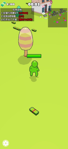 下班了冲啊安卓下载安装