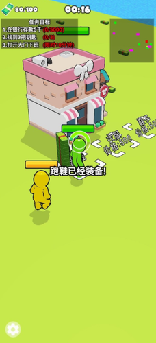 下班了冲啊安卓下载安装