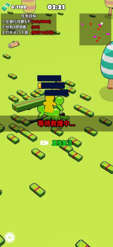 下班了冲啊安卓下载安装