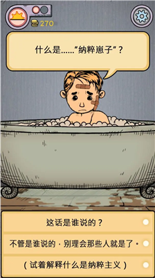 我的孩子生命之泉破解版无限金币版安卓下载2024版