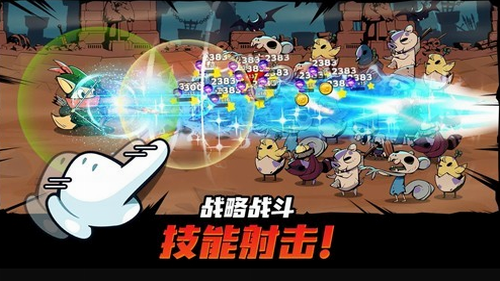 有尾的恶魔杀手app安卓下载