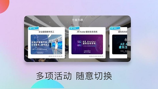 ai数字员工appapp安卓下载