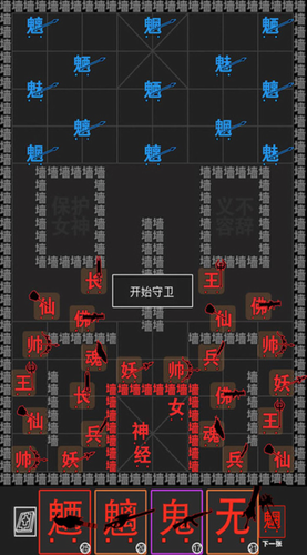 汉字大擂台2024安卓版