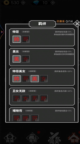 汉字大擂台2024安卓版