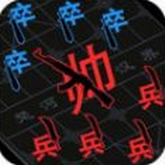 汉字大擂台2024安卓版