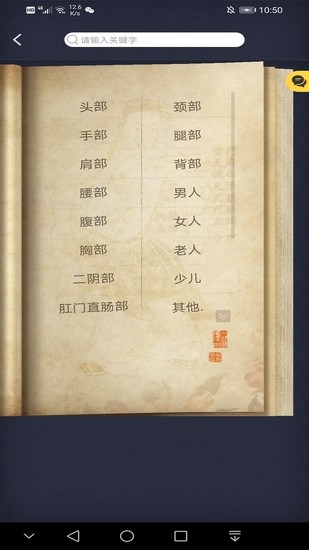 身悦艾人app安卓版最新2024下载