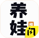 养娃模拟器安卓版下载安装