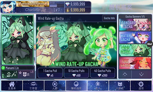 加查宇宙破解版安卓版app