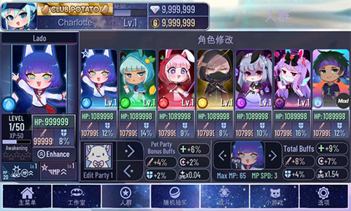 加查宇宙破解版安卓版app