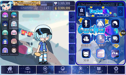 加查宇宙破解版安卓版app