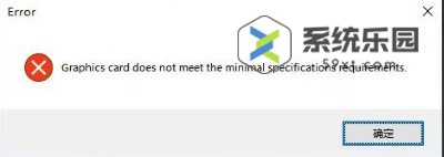 星空Starfield游戏进不去解决方法