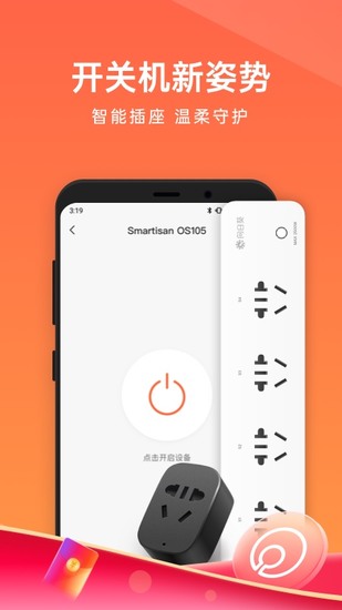 向日葵手机版客户端下载app