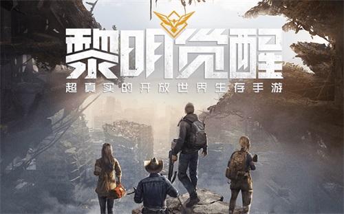 黎明觉醒生机秀妍好感度提升奖励介绍