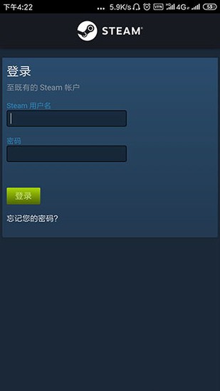 steam手机最新版app下载最新版