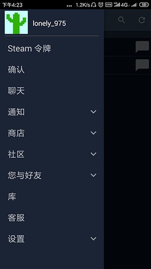 steam手机最新版app下载最新版