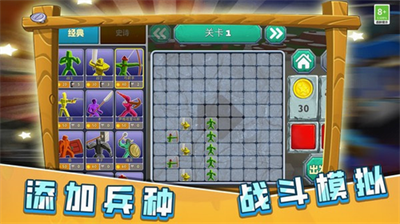 火柴人决战像素世界中文版安卓版app