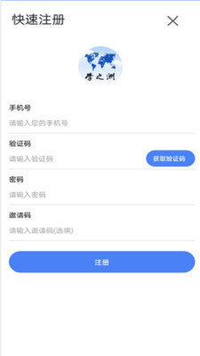 学之洲高考志愿app手机版下载安装