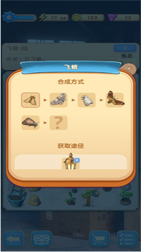 庄园合合无限体力破解版2024版