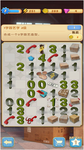 庄园合合无限体力破解版2024版