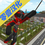 火柴人绳索英雄最新版下载