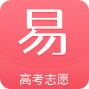 易填志愿下载苹果版本