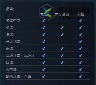 星空Starfield设置中文模式的方法
