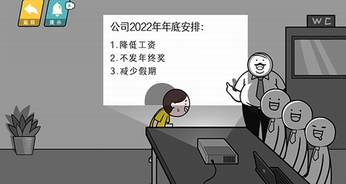 情商天花板安卓app