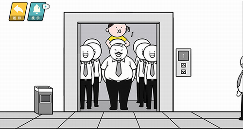 情商天花板安卓app