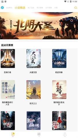 漫画亭手机下载ios版