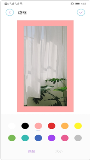 拼长图大师手机版免费版下载