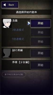 青鬼1中文版下载无限青币app安卓版