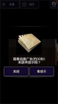 青鬼1中文版下载无限青币app安卓版