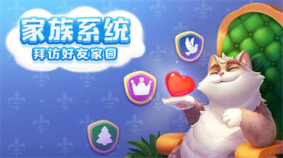 梦幻家园破解版无限星无限金币版2024下载安装安卓版本