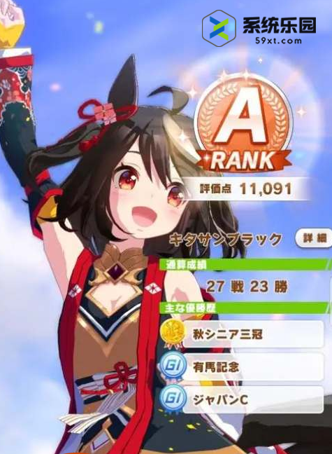 闪耀优俊少女北部玄驹养成攻略