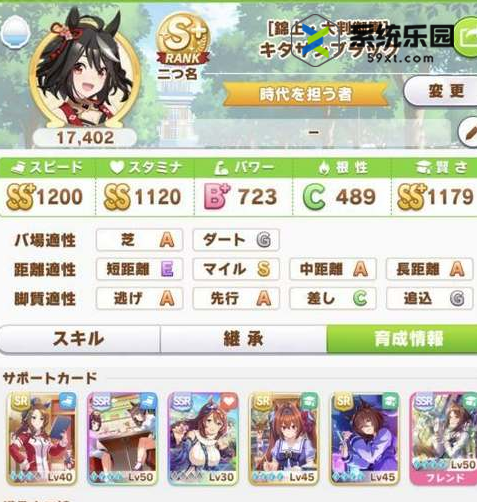 闪耀优俊少女北部玄驹养成攻略