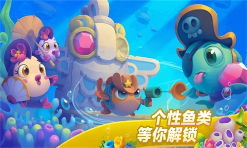 梦幻水族箱无限钻石版2024app最新版下载