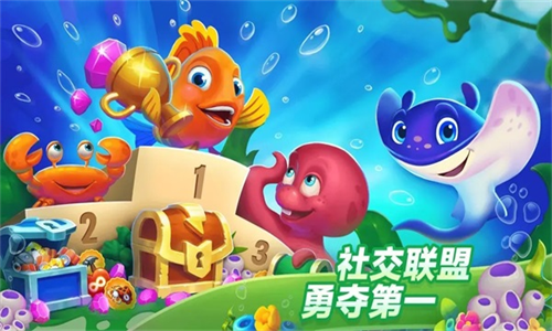 梦幻水族箱无限钻石版2024app最新版下载
