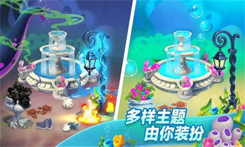 梦幻水族箱无限钻石版2024app最新版下载