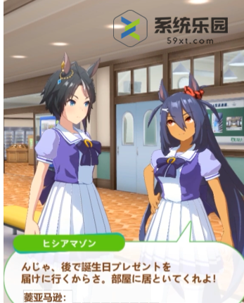 闪耀优俊少女富士奇迹养成攻略