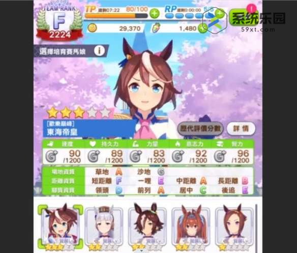 闪耀优俊少女帝宝养成攻略