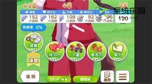 闪耀优俊少女帝宝养成攻略