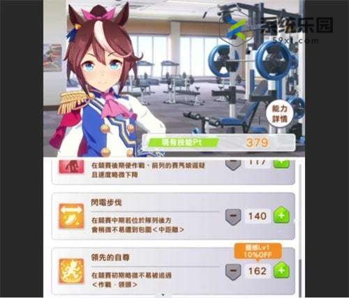 闪耀优俊少女帝宝养成攻略