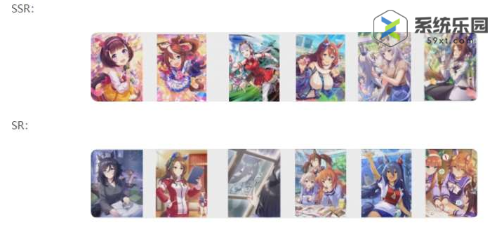 闪耀优俊少女大和赤骥养成攻略