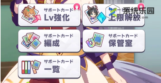 闪耀优俊少女大和赤骥养成攻略