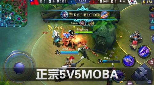 传奇5V5最新版下载