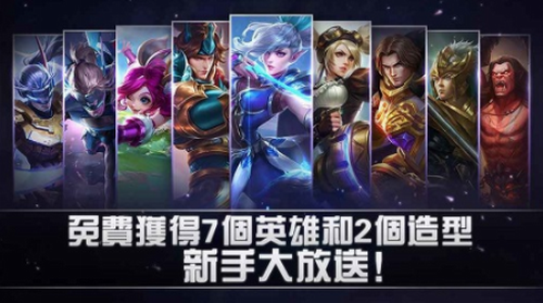 传奇5V5最新版下载