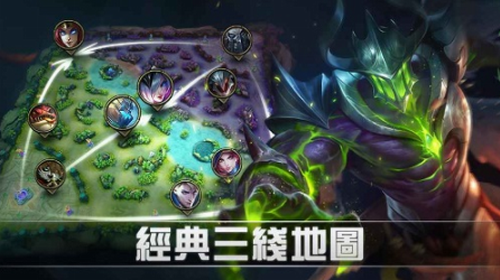 传奇5V5最新版下载