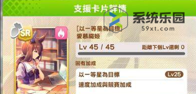 闪耀优俊少女爱慕织姬养成攻略