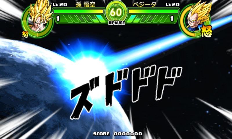 超级龙珠Z勇士手机免费版