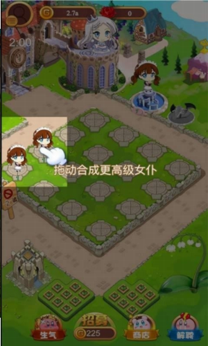 公主酱要挺住安卓2024下载安装